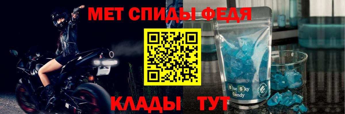 Саранск  Amphetamine  Вход с VPN  АМФ 97% 