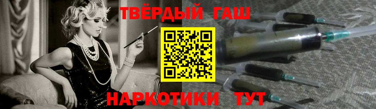 ГАШ  ГАШИШ гашик  закладка  Вход с VPN  Саранск  Гашиш Ice-O-Lator 