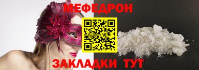 прущие крисы Рязань
