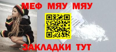 эйфоретик Рыбинск
