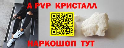 эйфоретик Рыбинск
