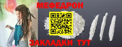 прущие крисы Рязань