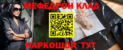 прущие крисы Рязань