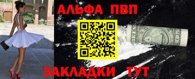 меф VHQ Рузаевка