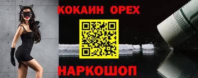 эйфоретик Рыбинск