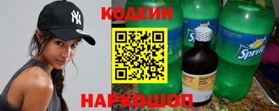эйфоретик Рыбинск