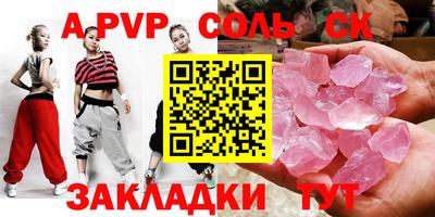 метамфетамин Свободный