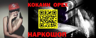 эйфоретик Рыбинск