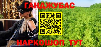 меф VHQ Рузаевка