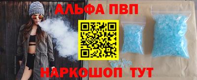 эйфоретик Рыбинск