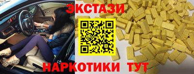 меф VHQ Рузаевка