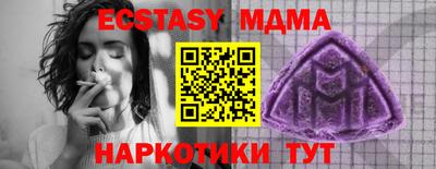 меф VHQ Рузаевка