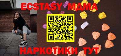 прущая мука Севастополь