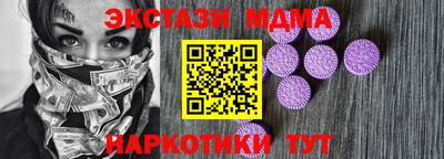 меф VHQ Рузаевка