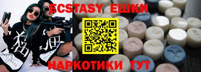 прущие крисы Рязань