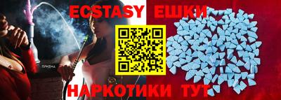 прущие крисы Рязань