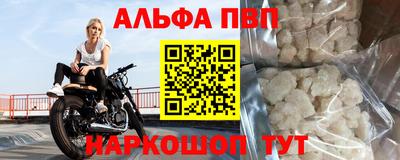 прущая мука Севастополь