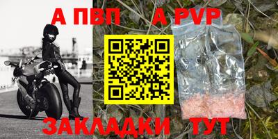 эйфоретик Рыбинск