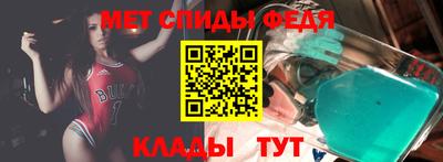 MESCALINE Северобайкальск