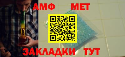 эйфоретик Рыбинск