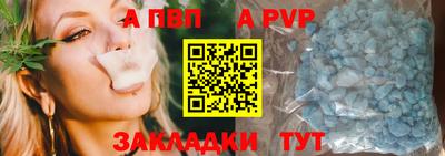 прущие крисы Рязань