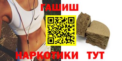 MESCALINE Северобайкальск