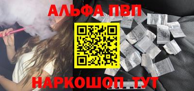 эйфоретик Рыбинск