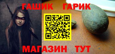 прущие крисы Рязань