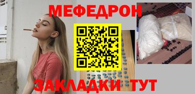 прущие крисы Рязань
