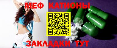 эйфоретик Рыбинск