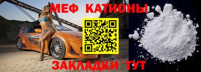 меф VHQ Рузаевка