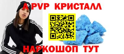 эйфоретик Рыбинск