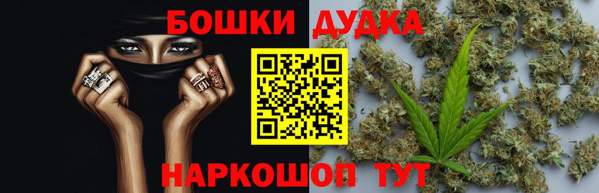 Саранск  Конопля индика  Вход с VPN  МАРИХУАНА OG Kush  Марихуана марихуана 